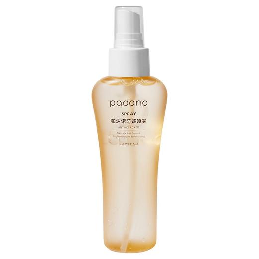 帕达诺 防皴喷雾110ml瓶*2瓶 6976060170653 商品图0