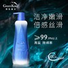 GreenKosy绿色溪谷 海盐丝滑沐浴露700g 2025-OS8 商品缩略图2