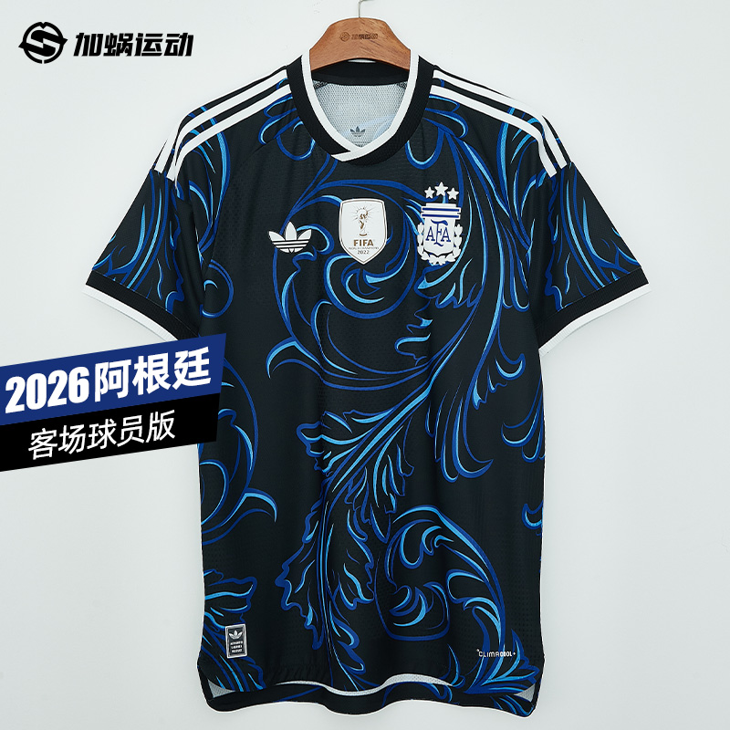 SFS阿迪达斯世界杯2026阿根廷客场短袖球衣球员版足球服 JM5901