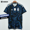 SFS阿迪达斯世界杯2026阿根廷客场短袖球衣球员版足球服 JM5901 商品缩略图0