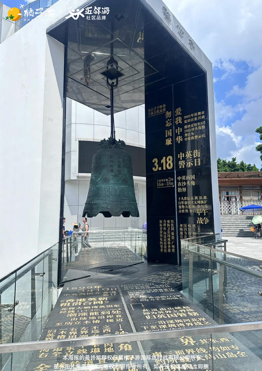 【南沙灯会奇妙夜】天后宫灯会+十八罗汉山+中英街 2 天游 商品图1