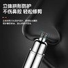 索爱 鼻毛修剪器2w A15 商品缩略图1