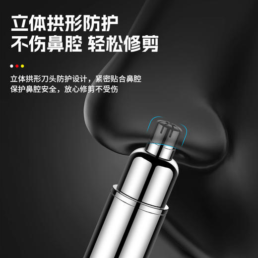 索爱 鼻毛修剪器2w A15 商品图1