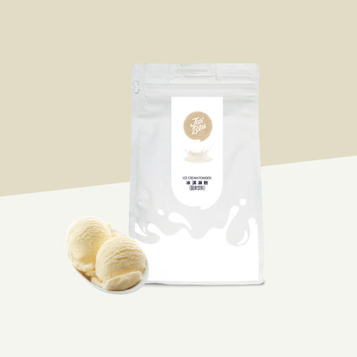 G1【Jasblu12风味粉】原味冰淇淋预拌粉1KG/袋 轻松制作美味冰淇淋 商品图0