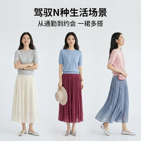 高腰设计 A字版型 | 茧墨半身裙仙女流光蓬蓬裙 流光纱杨柳皱A字中长裙 女士下装 6款可选