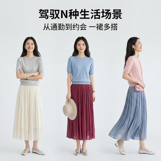 茧墨 仙女流光纱杨柳皱半身裙 高腰设计 A字版型 6款可选 商品图7