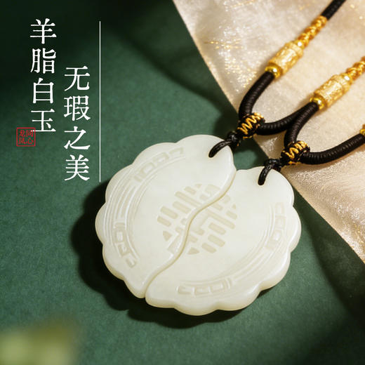 【现做现发，手工打磨，4月9号之后的订单10天发货】珠御在殿·新疆和田玉龙凤同心佩 羊脂白玉 产区溯源 油润光亮 饱满厚实 温润透亮 商品图2
