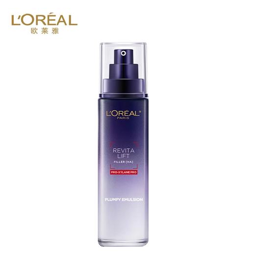 欧莱雅L’OREAL 复颜玻尿酸水光充盈玻色因乳液110ml 商品图0