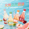 露酒组合 车厘子 海盐味 蜜桃 青梅口味各1种 188ml/瓶 商品缩略图3