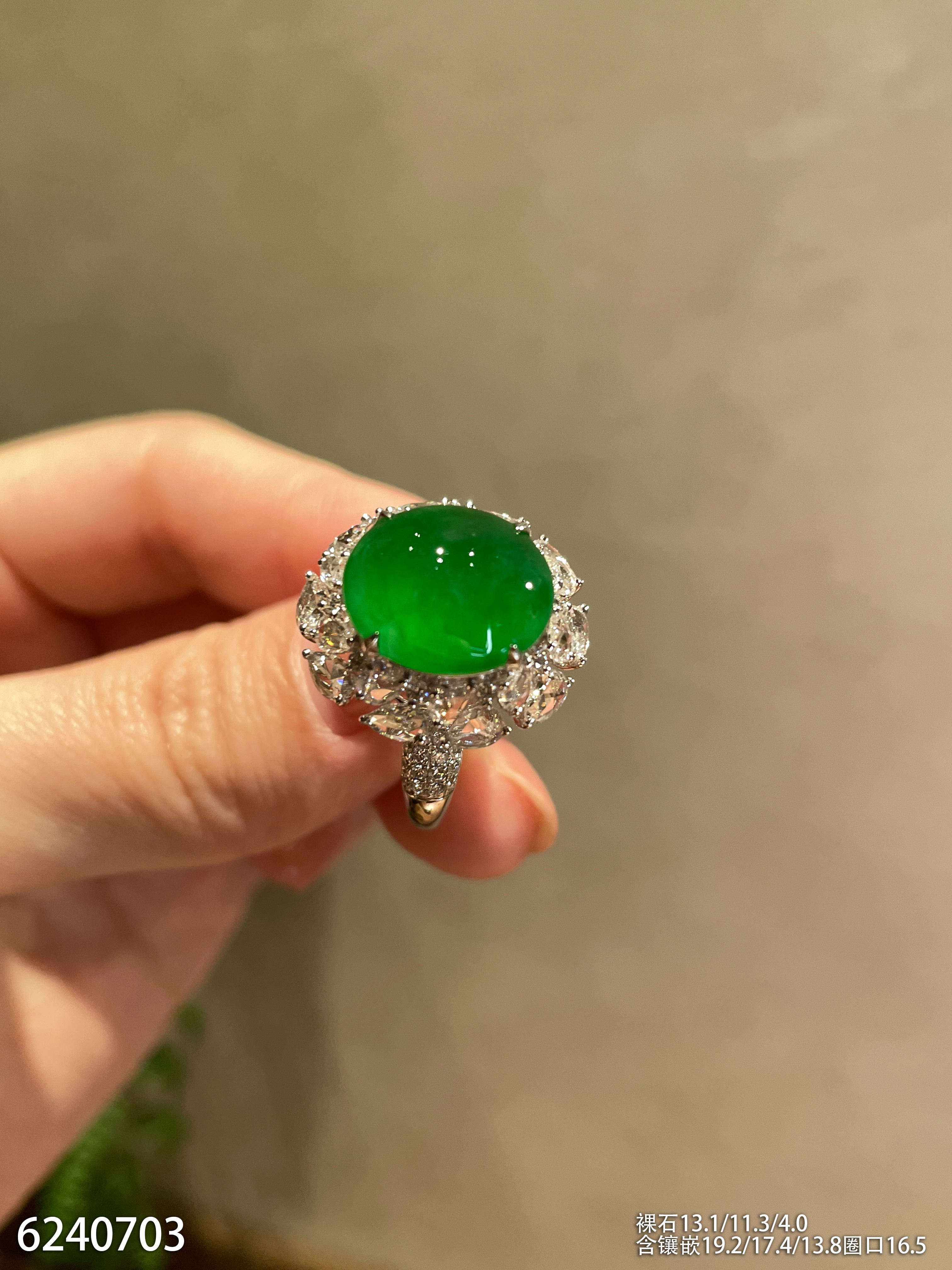 老坑帝王绿蛋面戒指【6240703】具体价格微信咨询