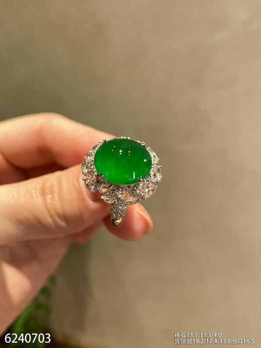 老坑帝王绿蛋面戒指【6240703】具体价格微信咨询 商品图0