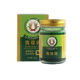 稻穗 青草膏50g（广东生产）数量：1 DSJH-3