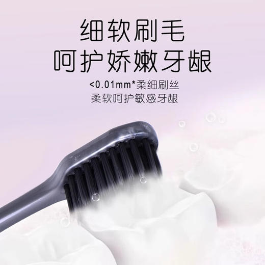 舒客 炭丝备长炭牙刷2支*2组 skysbcts 商品图2