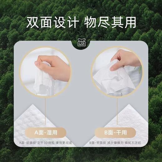【GX】德佑绵柔巾干湿两用咩咩巾3包/6包/12包 商品图4