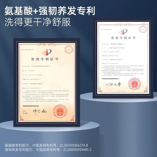 和风雨 氨基酸植萃洗发水（木质香型）500g HFY0001086 商品图3