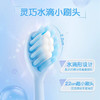 舒客 水柔密护牙刷2支装 SK0063 商品缩略图4
