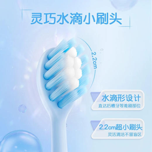 舒客 水柔密护牙刷2支装 SK0063 商品图4