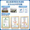 【低GI黑麦荞麦多用途粉控糖无糖精主食】简棠生活低GI黑麦荞麦多用途粉500g*3袋 商品缩略图2