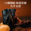 【福东海】有机九制黄精(黄精果) 150g 即食九蒸九晒九制九华黄精果滋补营养品 商品缩略图6