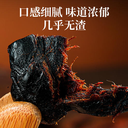 【福东海】有机九制黄精(黄精果) 150g 即食九蒸九晒九制九华黄精果滋补营养品 商品图6
