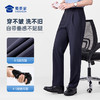 【未来弹垂感夏季行政通勤裤】凉爽高弹商务通勤西裤男女修身直筒长裤透气干爽空调裤 商品缩略图7