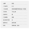 欧芭 L33清爽控油洗发水(烫染发质修护系列)700g 6917921073430 商品缩略图3