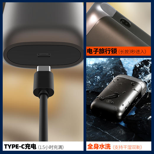 西屋 剃须刀续航时间120分钟 G20 商品图3