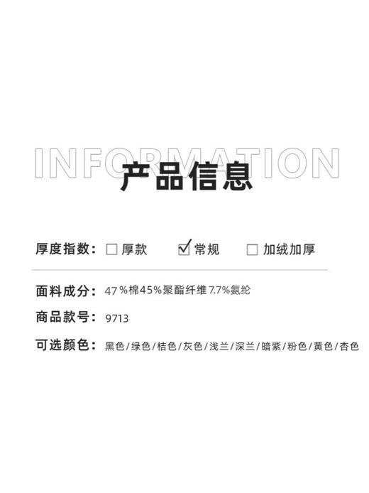 派森龙春秋长袖翻领男士POLO衫纯色保暖男T恤打底衫 商品图3