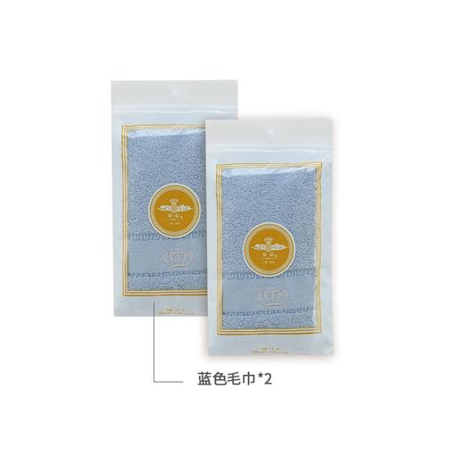 皇后 国色天香系列加厚抗菌毛巾2条装 8880L2 商品图0