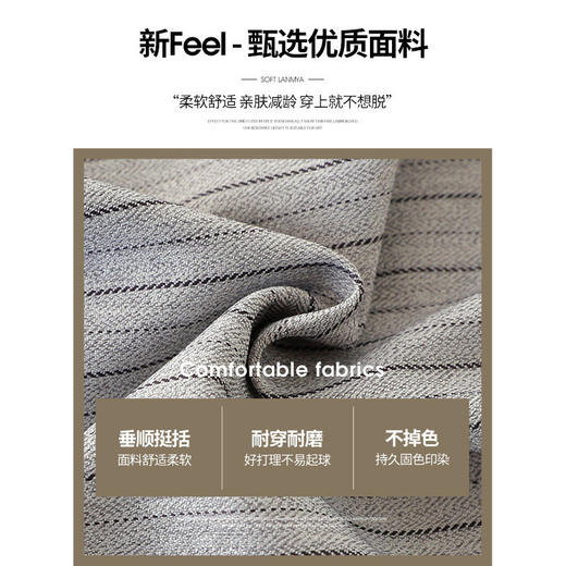 「老钱风~小众设计」条纹阔腿裤女春秋新款韩系设计感高腰显瘦垂坠感西装裤下装 商品图3