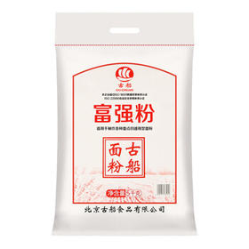 古船面粉富强粉10斤中筋小麦粉 馒头粉饺子粉包子粉烙饼烘焙家用面粉 /粮油调味 /面粉 /通用粉