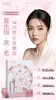 伊帝蔓莎-面如桃花焕颜管理套 面部套 桃花灸
 商品缩略图2