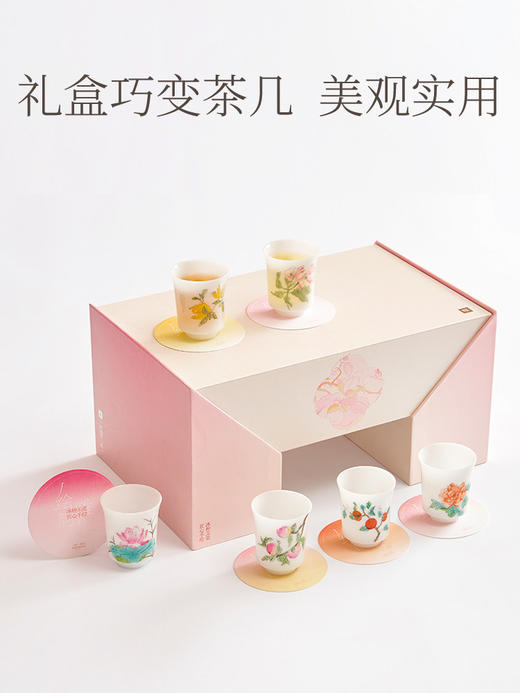 平仄×上新了·故宫珍藏传承系列 绘韵雅集 商品图1