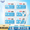 牙博士 超细深洁高拉力牙线棒（50+5支）*6 6924431420692 商品缩略图4