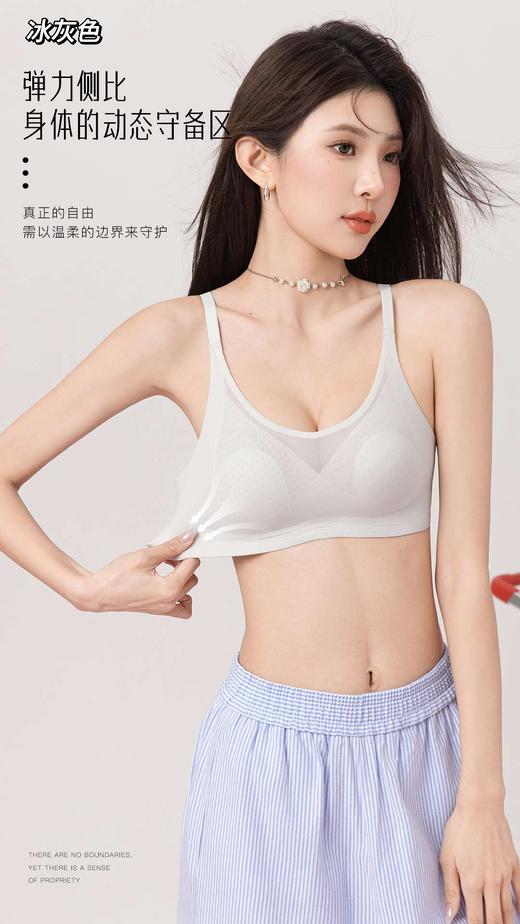 点此购买 华歌尔网纱兔耳杯文胸 艾 343496 商品图9