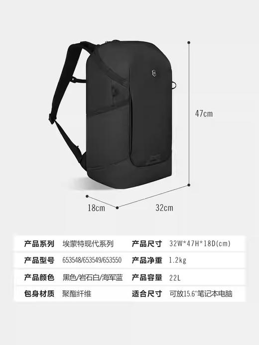 維氏軍刀 埃蒙特现代系列通勤双肩包 (附独立笔记本保护套)，黑色 653548 商品图5