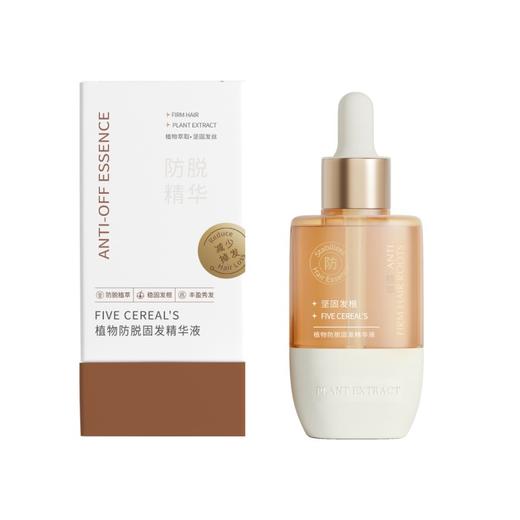 韩方五谷 植物防脱固发精华液120ml（套罩版） 6972789294960 商品图4