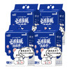 怡飘 云感亲肤洗脸巾180抽*4包 YP180C4B-MR 商品缩略图0