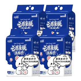 怡飘 云感亲肤洗脸巾180抽*4包 YP180C4B-MR