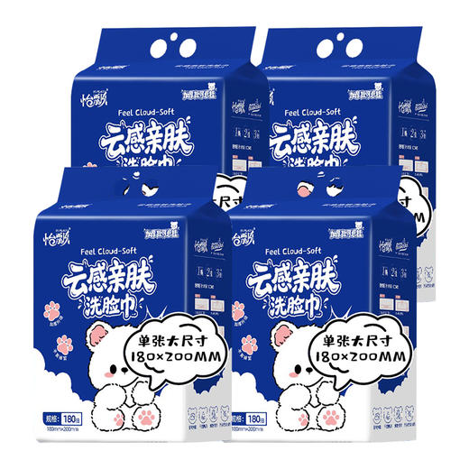 怡飘 云感亲肤洗脸巾180抽*4包 YP180C4B-MR 商品图0