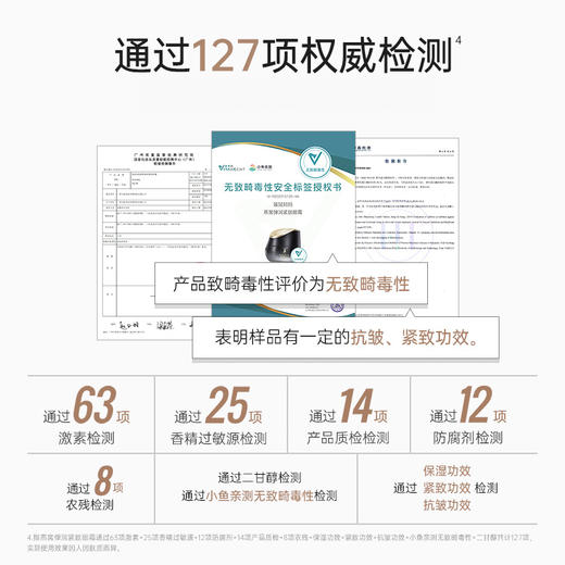 袋鼠妈妈 燕窝弹润紧致眼霜-20g A100165501 商品图2