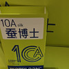 蚕博士男士内裤 (3条装) / 10A空调裤 男士内裤 (4条装) 舒适透气 商品缩略图4