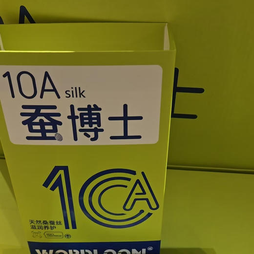 蚕博士男士内裤 (3条装) / 10A空调裤 男士内裤 (4条装) 舒适透气 商品图4