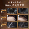 维特丝 生姜防脱固发洗发水800ml（直圆棕瓶） VXL9043 商品缩略图4