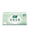 心相印 云感柔韧亲肤三层100抽12包塑装抽纸（6包*2提） ZTA0005593 商品缩略图2