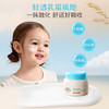 艾惟诺（Aveeno）艾维诺婴儿面霜春夏季补水冰沙霜 舒缓滋润儿童宝宝水凝保湿霜55g 商品缩略图1