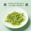2026新茶采花毛尖特级明前头采春芽100g五峰炒青绿茶 商品缩略图3