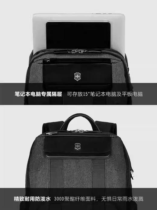 維氏軍刀 都市建筑师2 14英寸笔记本电脑都市双肩背包， 灰色 611955 商品图2