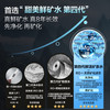 海尔（Haier）家用净水器 矿物质水直饮一体机甜美鲜矿水1200G 8年长效RO厨房专用台下用净水机RO反渗透星河R857 1200G甜美鲜矿水净水器【8年真长效ro膜】 商品缩略图6