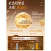 儒意 黑茶清肌净颜卸妆油300ml 6978113271942 商品缩略图3